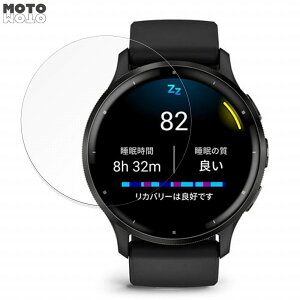 �y�|�C���g2�{�z �ی�t�B���� GARMIN Venu 3 ������ �t�B���� �ȖʑΉ� ����d�l ���{��