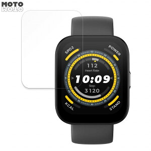 �y�|�C���g2�{�z �ی�t�B���� Amazfit Bip 5 ������ �t�B���� �ȖʑΉ� �A���`�O���A ���{��