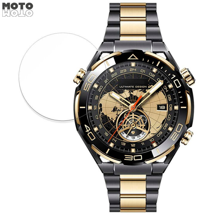 楽天市場】保護フィルム HUAWEI WATCH ULTIMATE DESIGN 向けの ブルー 