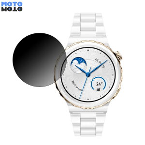 �y�|�C���g2�{�z 360�x �`�����h�~ �t�B���� HUAWEI WATCH GT 3 Pro 43mm ������ �ی�t�B���� �u���[���C�g�J�b�g ���{��