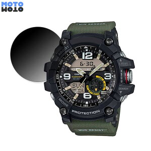 �y�|�C���g2�{�z 360�x �`�����h�~ �t�B���� CASIO G-SHOCK GG-1000 ������ �ی�t�B���� �u���[���C�g�J�b�g ���{��