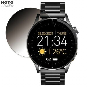 【ポイント2倍】 360度 覗き見防止 フィルム FOSMET スマートウォッチ QS39 向けの 保護フィルム ブルーライトカット 日本製