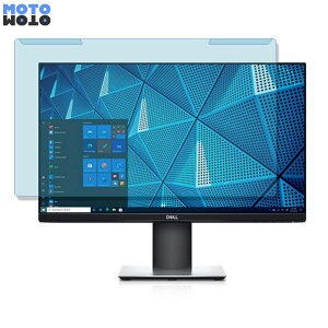 �y�|�C���g2�{�z ���O���ȒP DELL P2319H 23�C���` 16:9 ������ �u���[���C�g�J�b�g �t�B���^�[ ����d�l �t���ی� �v���e�N�^�[