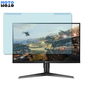 ���O���ȒP LG UltraGear 27GL650F-B 27�C���` 16:9 ������ �u���[���C�g�J�b�g �t�B���^�[ ����d�l �t���ی� �v���e�N�^�[