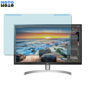 ���O���ȒP LG 27UL850-W 27�C���` 16:9 ������ �u���[���C�g�J�b�g �t�B���^�[ ����d�l �t���ی� �v���e�N�^�[