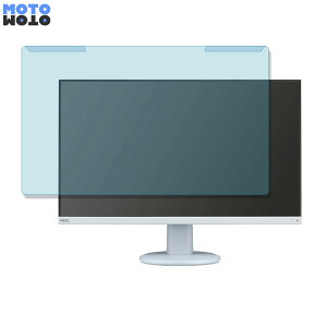 �y�|�C���g2�{�z ���O���ȒP NEC LCD-AS241F 23.8�C���` 16:9 ������ �u���[���C�g�J�b�g �t�B���^�[ ����d�l �t���ی� �v���e�N�^�[