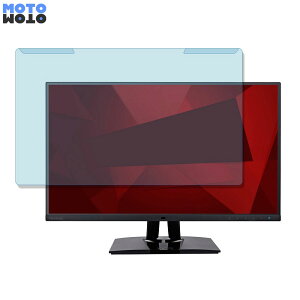 ���O���ȒP ViewSonic VP2785-4K 27�C���` 16:9 ������ �u���[���C�g�J�b�g �t�B���^�[ ����d�l �t���ی� �v���e�N�^�[