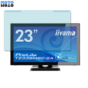 �y�|�C���g2�{�z ���O���ȒP iiyama ProLite T2336MSC-2A 23�C���` 16:9 ������ �u���[���C�g�J�b�g �t�B���^�[ ����d�l �t���ی� �v���e�N�^�[