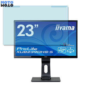 �y�|�C���g2�{�z ���O���ȒP iiyama ProLite XUB2390HS-5 23�C���` 16:9 ������ �u���[���C�g�J�b�g �t�B���^�[ ����d�l �t���ی� �v���e�N�^�[