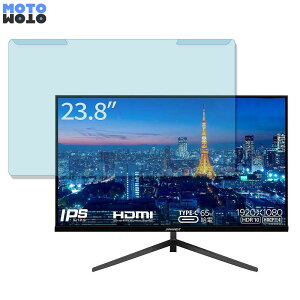 ���O���ȒP JAPANNEXT JN-IPS2380FHDR-C65W 23.8�C���` 16:9 ������ �u���[���C�g�J�b�g �t�B���^�[ ����d�l �t���ی� �v���e�N�^�[