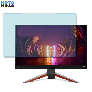取り外し簡単 BenQ EX270M 27インチ 16:9 向けの ブルーライトカット フィルター 光沢仕様 液晶保護 プロテクター