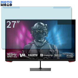 �y�|�C���g2�{�z ���O���ȒP JAPANNEXT JN-VG27FHD165 27�C���` 16:9 ������ �u���[���C�g�J�b�g �t�B���^�[ ����d�l �t���ی� �v���e�N�^�[