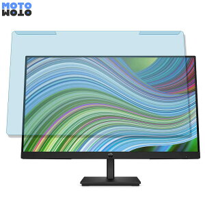 ���O���ȒP HP P24 G5 23.8�C���` 16:9 ������ �u���[���C�g�J�b�g �t�B���^�[ ����d�l �t���ی� �v���e�N�^�[