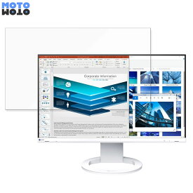EIZO FlexScan EV2480-Z 向けの 23.8インチ 16:9 ブルーライトカット フィルム 液晶保護フィルム アンチグレア
