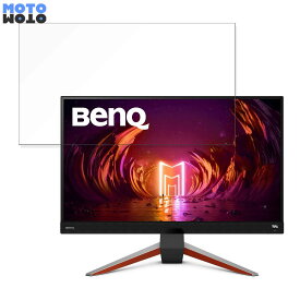 【ポイント2倍】 BenQ MOBIUZ EX2710Q 向けの 27インチ 16:9 ブルーライトカット フィルム 液晶保護フィルム アンチグレア