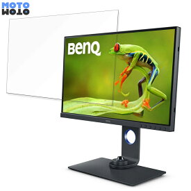 【ポイント2倍】 BenQ AQCOLOR SW270C 向けの 27インチ 16:9 ブルーライトカット フィルム 液晶保護フィルム アンチグレア