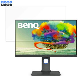 【ポイント2倍】 BenQ AQCOLOR PD2705Q 向けの 27インチ 16:9 ブルーライトカット フィルム 液晶保護フィルム 光沢仕様