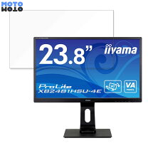 楽天市場】prolite xb2481hsu－b1の通販
