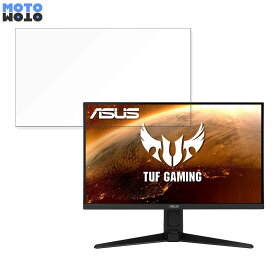 ASUS TUF GAMING VG279QL1A 向けの 27インチ 16:9 ブルーライトカット フィルム 液晶保護フィルム アンチグレア