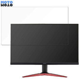 Acer KG251QJbmidpx 向けの 24.5インチ 16:9 ブルーライトカット フィルム 液晶保護フィルム 光沢仕様