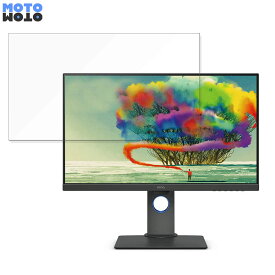 【ポイント2倍】 BenQ AQCOLOR PD2700U 向けの 27インチ 16:9 ブルーライトカット フィルム 液晶保護フィルム 光沢仕様