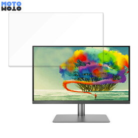 【ポイント2倍】 BenQ AQCOLOR PD2720U 向けの 27インチ 16:9 ブルーライトカット フィルム 液晶保護フィルム 光沢仕様