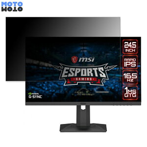 MSI Optix G251PF  24.5C` 16:9 `h~ vCoV[tB^[ u[CgJbg یtB A`OA ^uESV[
