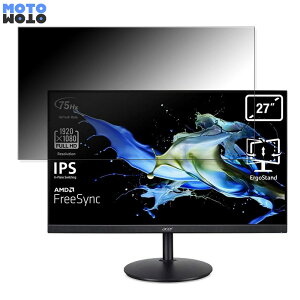 �y�|�C���g2�{�z Acer CB272bmiprx ������ 27�C���` 16:9 �`�����h�~ �v���C�o�V�[�t�B���^�[ �u���[���C�g�J�b�g �ی�t�B���� �A���`�O���A �^�u�E�S���V�[����