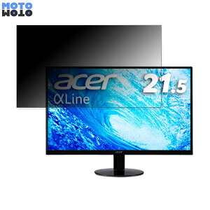 Acer SB220Qbi ������ 21.5�C���` 16:9 �`�����h�~ �v���C�o�V�[�t�B���^�[ �u���[���C�g�J�b�g �ی�t�B���� �A���`�O���A �^�u�E�S���V�[����