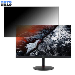 Acer XV252QFbmiiprx ������ 24.5�C���` 16:9 �`�����h�~ �v���C�o�V�[�t�B���^�[ �u���[���C�g�J�b�g �ی�t�B���� �A���`�O���A �^�u�E�S���V�[����