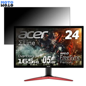 �y�|�C���g2�{�z Acer KG241Sbmiipx ������ 24�C���` 16:9 �`�����h�~ �v���C�o�V�[�t�B���^�[ �u���[���C�g�J�b�g �ی�t�B���� �A���`�O���A �^�u�E�S���V�[����