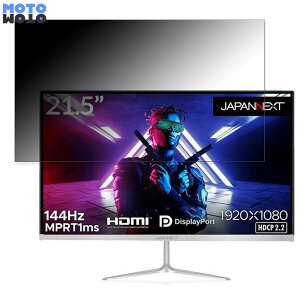 �y�|�C���g2�{�z JAPANNEXT JN-T215FLG144FHD ������ 21.5�C���` 16:9 �`�����h�~ �v���C�o�V�[�t�B���^�[ �u���[���C�g�J�b�g �ی�t�B���� �A���`�O���A �^�u�E�S���V�[����