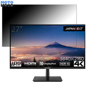 JAPANNEXT JN-IPS2706UHDR ������ 27�C���` 16:9 �`�����h�~ �v���C�o�V�[�t�B���^�[ �u���[���C�g�J�b�g �ی�t�B���� �A���`�O���A �^�u�E�S���V�[����