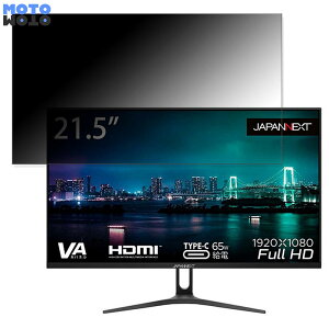 JAPANNEXT JN-V2150FHD-C65W ������ 21.5�C���` 16:9 �`�����h�~ �v���C�o�V�[�t�B���^�[ �u���[���C�g�J�b�g �ی�t�B���� �A���`�O���A �^�u�E�S���V�[����