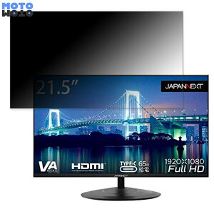 JAPANNEXT JN-215VFHD-C65W ������ 21.5�C���` 16:9 �`�����h�~ �v���C�o�V�[�t�B���^�[ �u���[���C�g�J�b�g �ی�t�B���� �A���`�O���A �^�u�E�S���V�[����