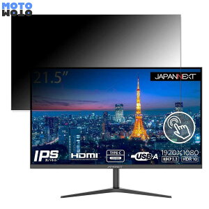 JAPANNEXT JN-IPS215FHDR-T ������ 21.5�C���` 16:9 �`�����h�~ �v���C�o�V�[�t�B���^�[ �u���[���C�g�J�b�g �ی�t�B���� �A���`�O���A �^�u�E�S���V�[����
