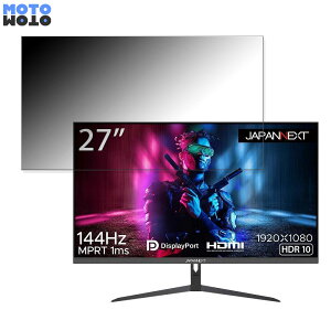 JAPANNEXT JN-IPS27FHDR144 ������ 27�C���` 16:9 �`�����h�~ �v���C�o�V�[�t�B���^�[ �u���[���C�g�J�b�g �ی�t�B���� �A���`�O���A �^�u�E�S���V�[����