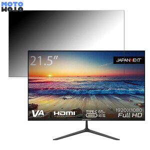 �y�|�C���g2�{�z JAPANNEXT JN-V215DF ������ 21.5�C���` 16:9 �`�����h�~ �v���C�o�V�[�t�B���^�[ �u���[���C�g�J�b�g �ی�t�B���� �A���`�O���A �^�u�E�S���V�[����