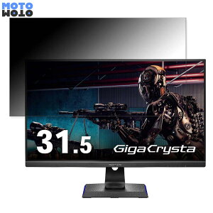 IODATA GigaCrysta LCD-GCU321HXAB  31.5C` 16:9 `h~ vCoV[tB^[ u[CgJbg یtB A`OA ^uESV[