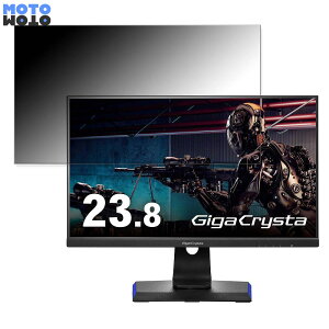 IODATA GigaCrysta LCD-GC243HXDB  23.8C` 16:9 `h~ vCoV[tB^[ u[CgJbg یtB A`OA ^uESV[