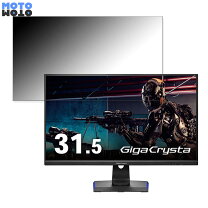楽天市場】gigacrysta lcd-gcq321hxdbの通販