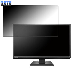 �y�|�C���g2�{�z IODATA LCD-AH221XDB-B ������ 21.5�C���` 16:9 �`�����h�~ �v���C�o�V�[�t�B���^�[ �u���[���C�g�J�b�g �ی�t�B���� �A���`�O���A �^�u�E�S���V�[����