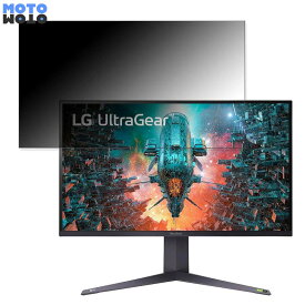 LG UltraGear 32GQ950-B 向けの 31.5インチ 16:9 覗き見防止 プライバシーフィルター ブルーライトカット 保護フィルム アンチグレア タブ・粘着シール式