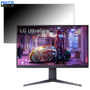 LG UltraGear 32GQ850-B ������ 31.5�C���` 16:9 �`�����h�~ �v���C�o�V�[�t�B���^�[ �u���[���C�g�J�b�g �ی�t�B���� �A���`�O���A �^�u�E�S���V�[����