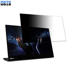 Lenovo THINKVISION M14t ������ 14�C���` 16:9 �`�����h�~ �v���C�o�V�[�t�B���^�[ �u���[���C�g�J�b�g �ی�t�B���� �A���`�O���A �^�u�E�S���V�[����
