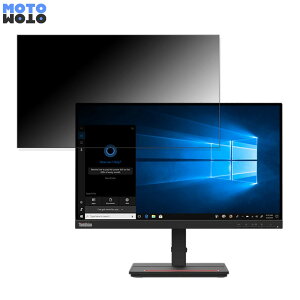 �y�|�C���g2�{�z Lenovo ThinkVision S22e-20 ������ 21.5�C���` 16:9 �`�����h�~ �v���C�o�V�[�t�B���^�[ �u���[���C�g�J�b�g �ی�t�B���� �A���`�O���A �^�u�E�S���V�[����
