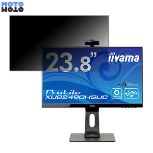 �y�|�C���g2�{�z iiyama ProLite XUB2490HSUC ������ 23.8�C���` 16:9 �`�����h�~ �v���C�o�V�[�t�B���^�[ �u���[���C�g�J�b�g �ی�t�B���� �A���`�O���A �^�u�E�S���V�[����