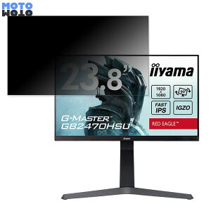 iiyama G-MASTER GB2470HSU  23.8C` 16:9 `h~ vCoV[tB^[ u[CgJbg یtB A`OA ^uESV[