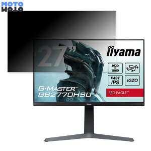 iiyama G-MASTER GB2770HSU  27C` 16:9 `h~ vCoV[tB^[ u[CgJbg یtB A`OA ^uESV[