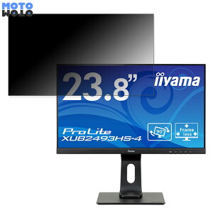 iiyama ProLite XUB2493HS-4  23.8C` 16:9 `h~ vCoV[tB^[ u[CgJbg یtB A`OA ^uESV[